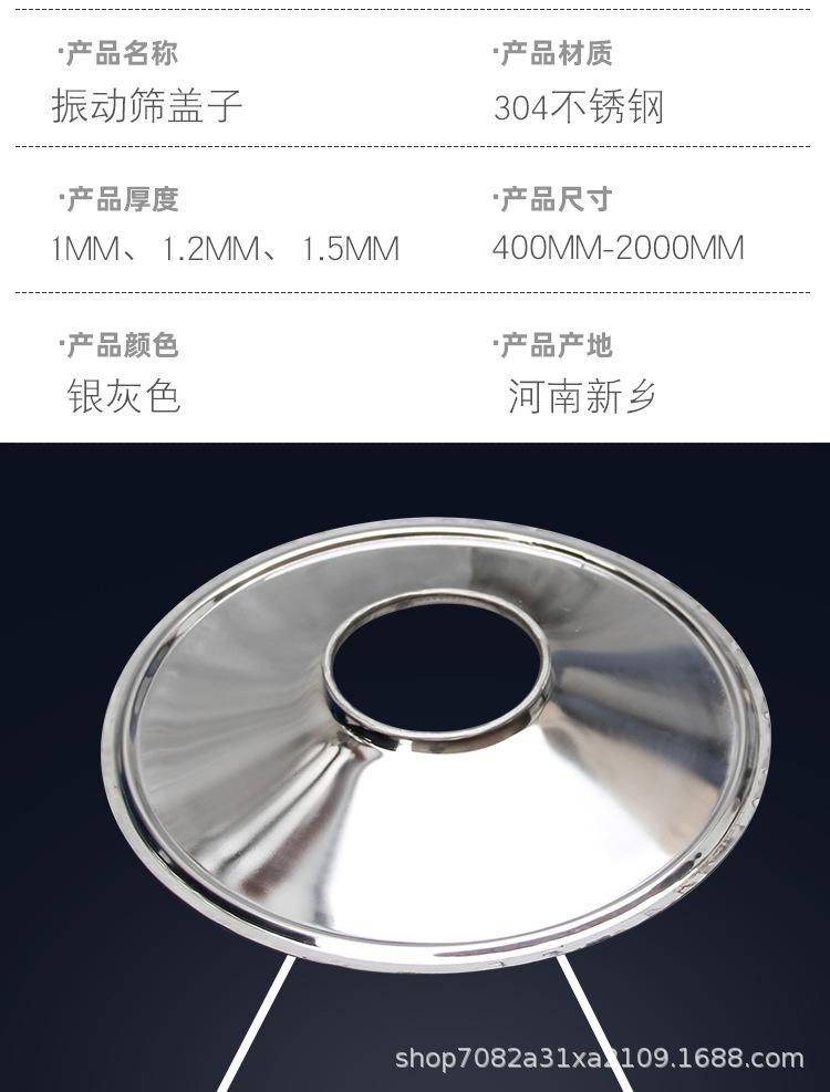 盖子详情_03.jpg