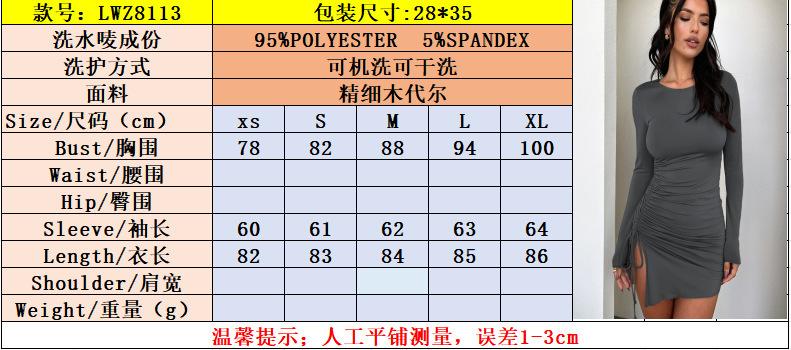 微信图片_20240924104550.png