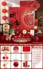 Novas Decorações de Primeiro Aniversário Estilo Chinês para Bebê, Parede de Fundo para Aniversário de Um Ano com Tema de Cobra, Adereços Cerimoniais para a Cerimônia de Aniversário