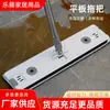 Pano para Mop Plano Atacado para Uso Doméstico em Pisos de Madeira e Azulejos, Mop Preguiçoso com Dupla Tração para Limpeza Fácil
