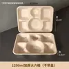 Vajilla portátil biodegradable de un solo uso con múltiples compartimentos, recipientes de alimentos a base de pulpa, cajas para llevar, cajas de embalaje divididas, disponibles para uso comercial y se venden al por mayor