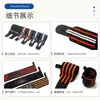 Pulseira de fitness masculina e feminina, equipamento de proteção, banco, reforço, pulseira esportiva, bandagem, anti-torção, cinto de pressão para estabilizar o pulso