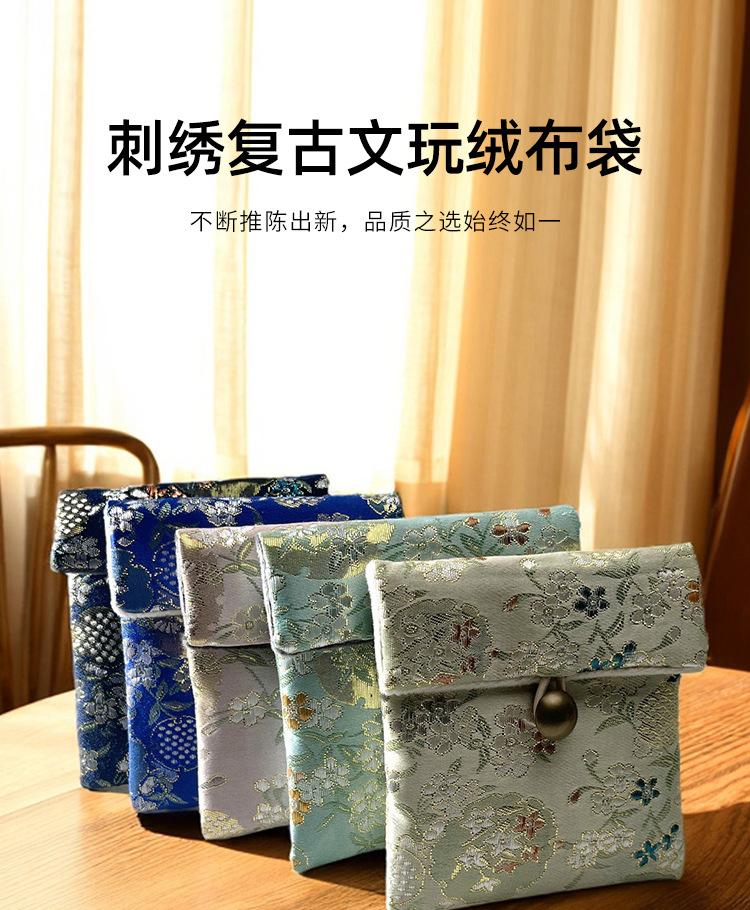 刺绣复古文玩绒布袋---凯拓_01