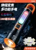 Lanterna Multifuncional Zoom Telescópico Carregamento Rápido Tipo-C Luz Forte Longo Alcance Portátil Iluminação Externa Fabricante Atacado