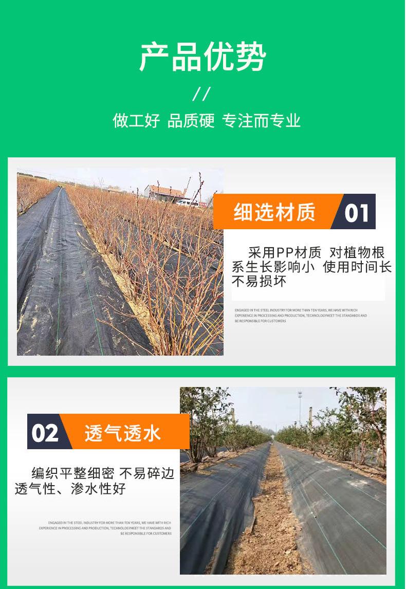防草布_05.jpg