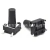 Interruptor Táctil 6*6*11mm Cuatro Pines Smd Micro Interruptor de Reset Balanza Electrónica Táctil 11mm Botón Alto
