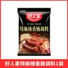 Envío Gratis Buena Sazón para Salchicha Familiar Sichuan Guangwei Adobo Sichuan Ingredientes para Salchicha Casera Secada al Aire Tripa Salchicha