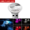 Lámpara frontal USB para coche tipo Ojo de Ángel luz nocturna para el hogar lámpara de aire de mesita de noche decoración de coche luz colorida sin cables