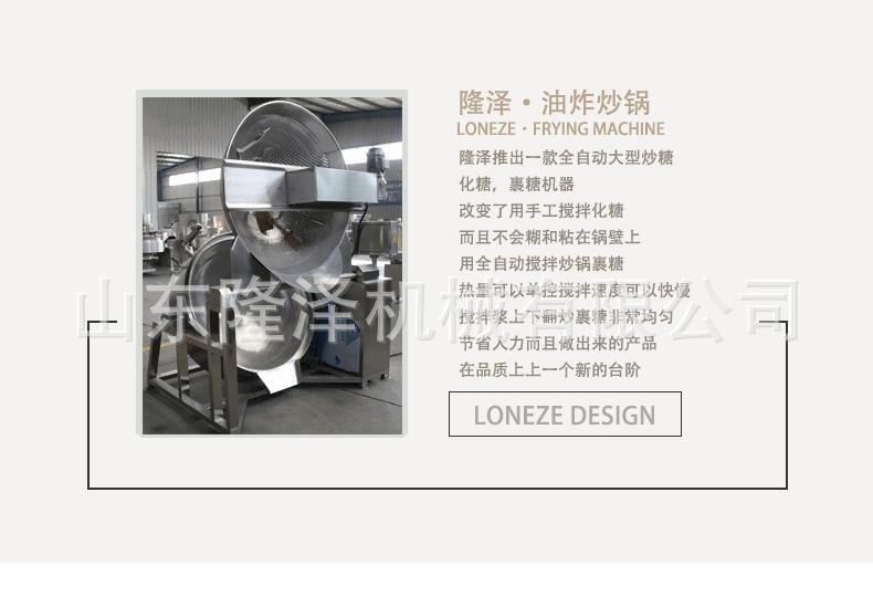 油炸锅桌子34-恢复的_02