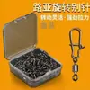 Item Doméstico Coisa Boa Alfinete de Segurança Americano Aprimorado Conector de Anel de Letra Isca de Alfinete de Segurança Aprimorado Equipamento de Isca de Alfinete de Segurança Giratório