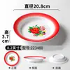 Conjunto de 10 Pratos de Melamina Vintage, Pratos Imitação Esmalte para Hot Pot de Rua Retro de Chongqing, Pratos Plásticos Especiais Comerciais