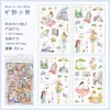 Adesivos Planos Zabc Coleção Hora Divertida Série Personagem Ins Cena Diário Material DIY Adesivos Decorativos 4 Folhas 6 Designs
