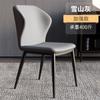 Ft Cadeira de Jantar Casa Moderna Simples Cadeira de Luxo Leve Café Hotel Cadeira com Encosto Cadeira de Mesa de Jantar Cadeira de Lazer Cadeira de Negociação
