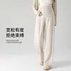 Pantalones de pierna curva para maternidad, nuevos pantalones de punto de pierna ancha de alta elasticidad para otoño e invierno, ligeramente holgados, con efecto adelgazante, cubren las caderas sin oprimir el vientre, adecuados para usar con ropa exterior