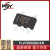 Nuevo Parche Original TLV70033DCKR Serigrafía ODS SC70-5 Chip IC Regulador de Baja Caída