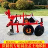 Motocultor acoplado a máquina de plástico agrícola, máquina de acolchado con plástico, máquina de tendido de film, máquina de acolchado tipo disco, máquina integrada de tendido y cobertura de film
