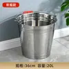 Balde de água de aço inoxidável, balde redondo, lixeira, balde de ferro para armazenamento de água doméstica, com tampa, portátil, de qualidade alimentar, balde extra-espesso
