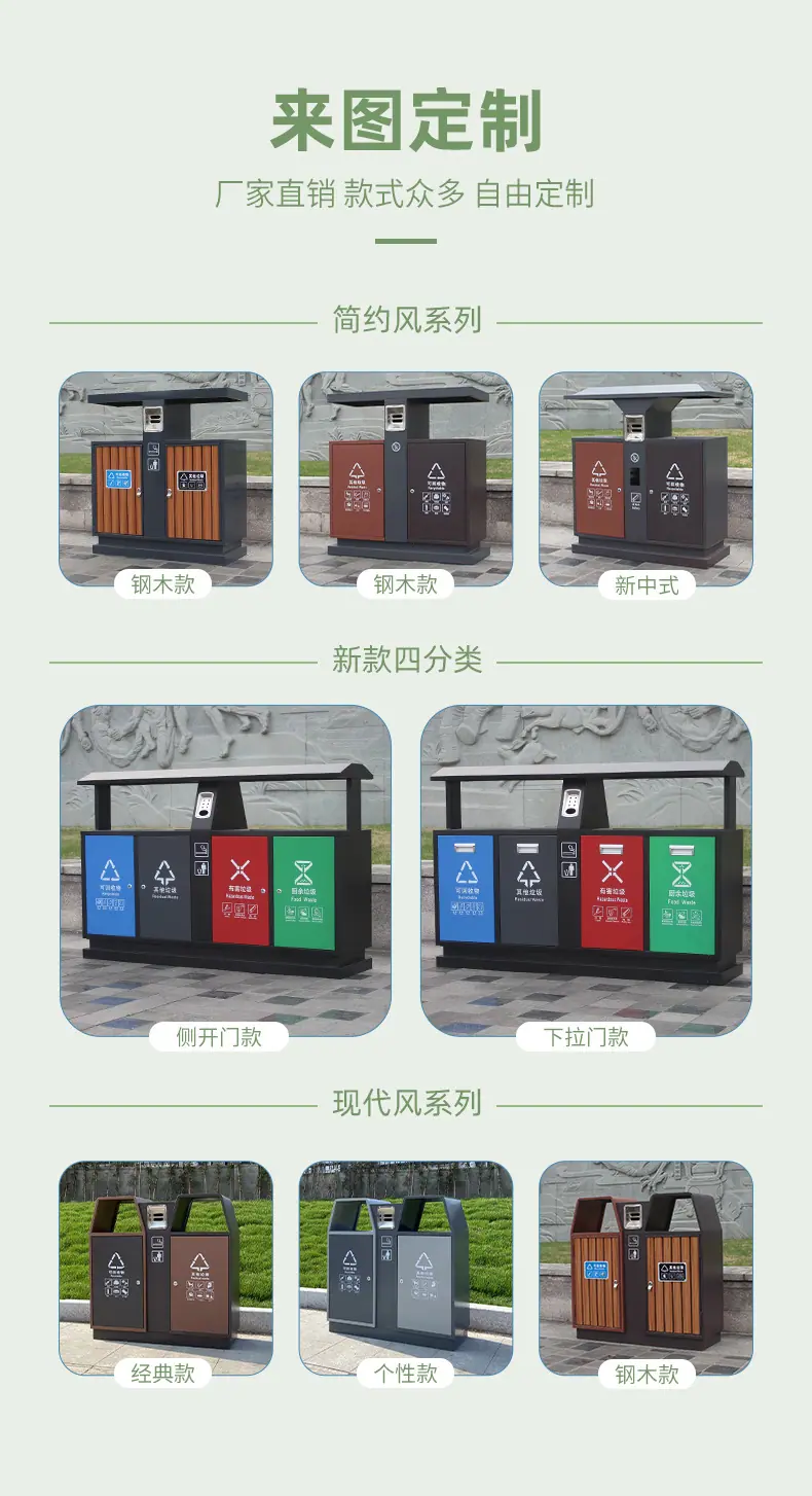 垃圾桶2详情页_04.jpg