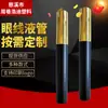 Material de Embalagem para Delineador 4ml Caneta Delineadora Banhada a Ouro DIY Tubo Vazio Líquido para Crescimento de Cílios Frasco Vazio Pode Ser Personalizado