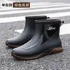 Sapatos de água de PVC Amazon transfronteiriços masculinos para catering lava-rápido de carro sapatos de trabalho de cano baixo antiderrapantes sapatos de chef sapatos de cozinha entrega