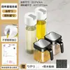 Set de Cajas de Condimentos Combinación para el Hogar Caja de Almacenamiento de Cocina Frasco Botella de Condimento Salero Condimento Condimento Frasco a Prueba de Humedad