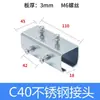 Polea para Cable Plano C40 para Grúas Viajeras, Polea para Riel Deslizante de Cable de Acero, Grúa Puente de Acero Tipo C, Canal de Deslizamiento de Riel de Acero Tipo C para Grúas
