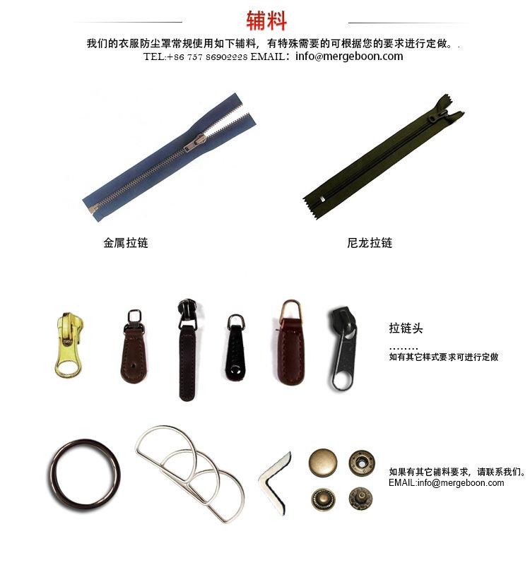 挂衣袋通用详情页内用_02