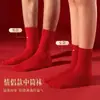 Calcetines Rojos Año del Caballo para Hombre y Mujer, Calcetines de Año Nuevo para Parejas, Calcetines Rojos Año del Zodíaco, Calcetines Rojos de Media Caña de Otoño e Invierno, Calcetines de Algodón con el Carácter "Fu"