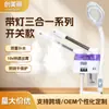 Máquina de Spray Caliente y Frío Tres en Uno con Doble Tubo, Vaporizador Facial para Salón de Belleza, Dispositivo de Belleza Hidratante para el Hogar