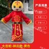 Tianhong - Vestido de muñeca de dibujos animados de serpiente del zodiaco de Año Nuevo para adultos, vestido para caminar en el escenario, vestido de actuación, mascota animal