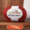 213 Hilo de Lana Hilo de Lana Merino Hilo de 3 hebras Tejido a Mano Hilo Medio Fino Suéter Auto-Tejido Gorro Bufanda Hilo