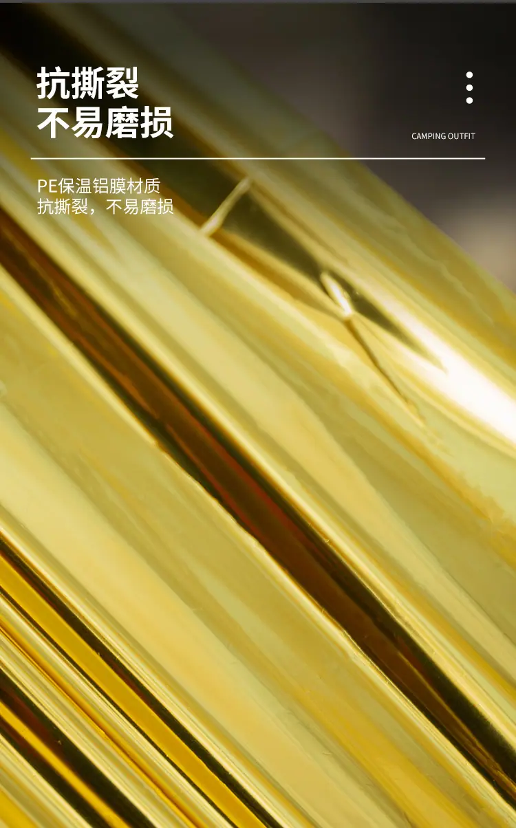 户外应急救生毯_07.jpg