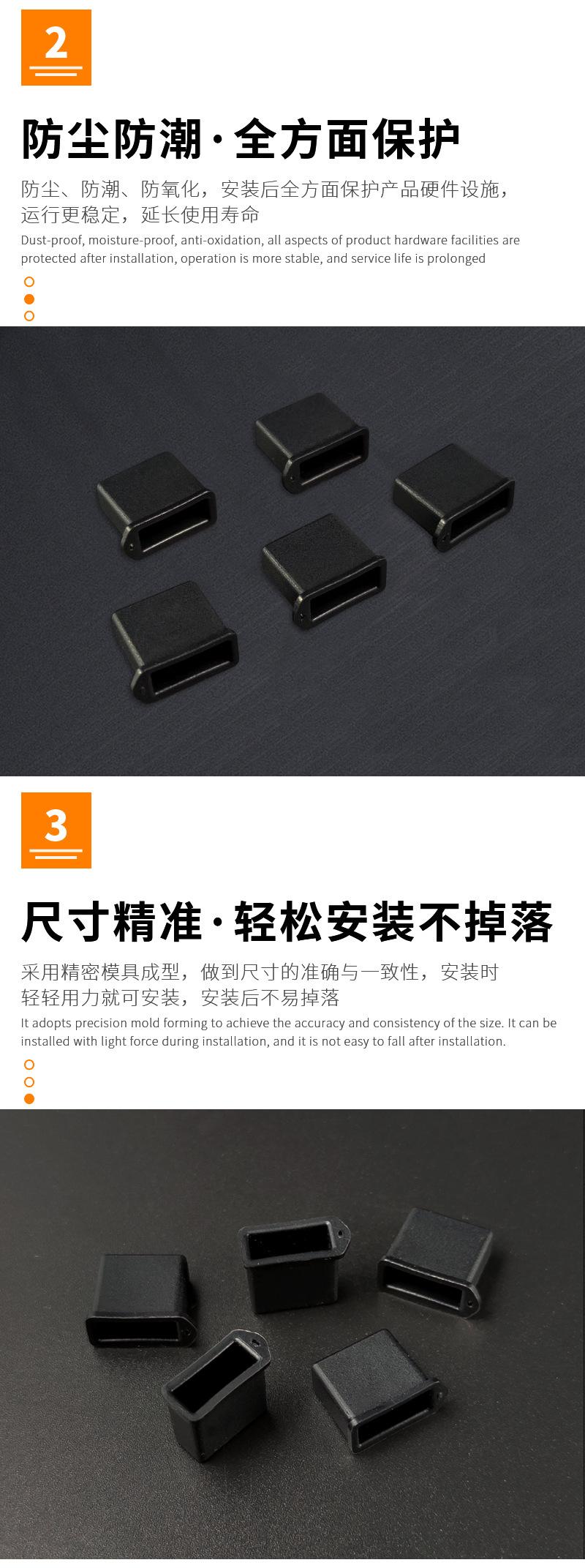 国内站详情页2_03