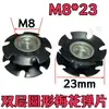 Clip de Resorte Flor de Ciruelo M8*23 Tuerca Estrella Girasol Conector de Tubo Interior Tapón de Tubo Frontal de Patinete Brida