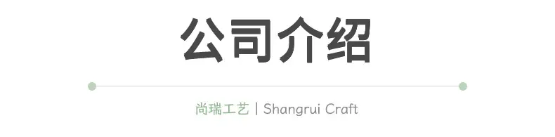 精品_11