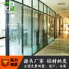 Divisória de vidro liga de alumínio vidro temperado escritório intervalo alto vidro duplo veneziana parede divisória Guangzhou entrega grátis