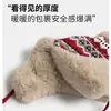 Sombrero de Felpa Jacquard Estilo Étnico Japonés para Mujer, Sombrero Lei Feng con Forro de Lana para Otoño e Invierno, Sombrero de Esquí para Viaje, Gorro de Punto para Proteger los Oídos