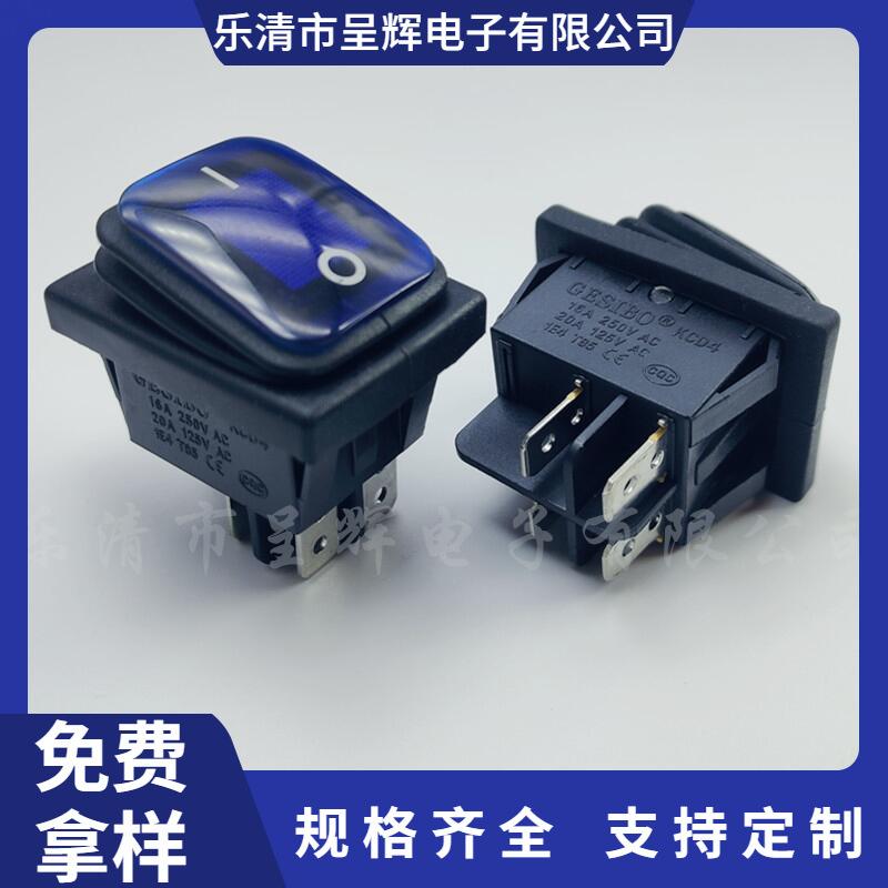 大泽工具_20240531213100