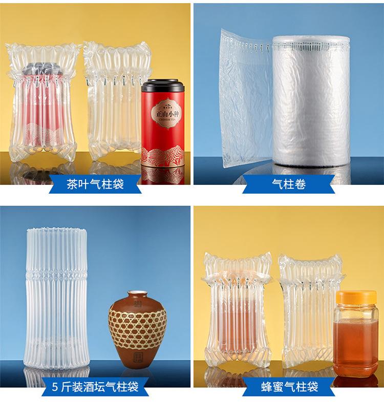 气柱卷膜_07.jpg