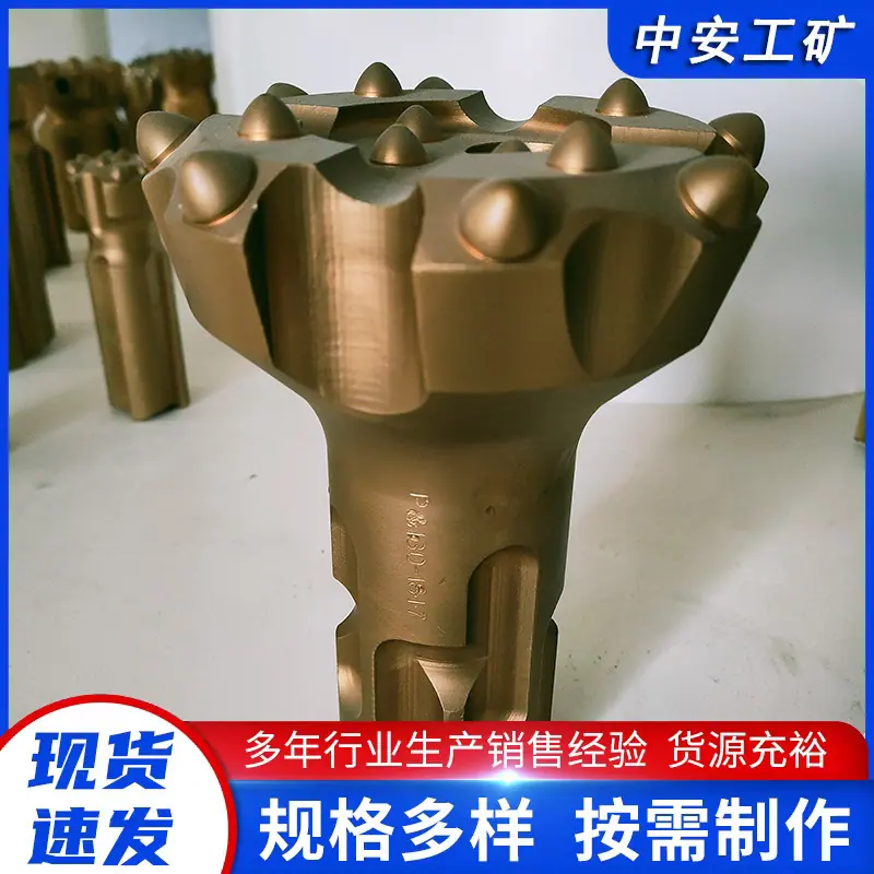 钻头2