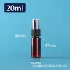 Botella de Spray Color Té Marrón Botella de Plástico para Mascotas 30ml 50ml 100ml Botella de Spray Pequeña Opaca Botella Dosificadora Cosmética