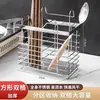 Portapalillos de acero inoxidable, estante de pared para palillos de cocina, organizador de palillos para el hogar, estante de almacenamiento, caja de almacenamiento para palillos