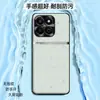 Adecuado para funda de teléfono Honor Play 60 Plus, cubierta de protección completa, accesorio para teléfono, carcasa de teléfono de cuero liso líquido