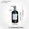 Novo Frasco Branco de 500ML para Lavagem e Proteção Grande Capacidade Alto Valor de Cor Hotel Shampoo Sabonete Corporal Tipo Pump