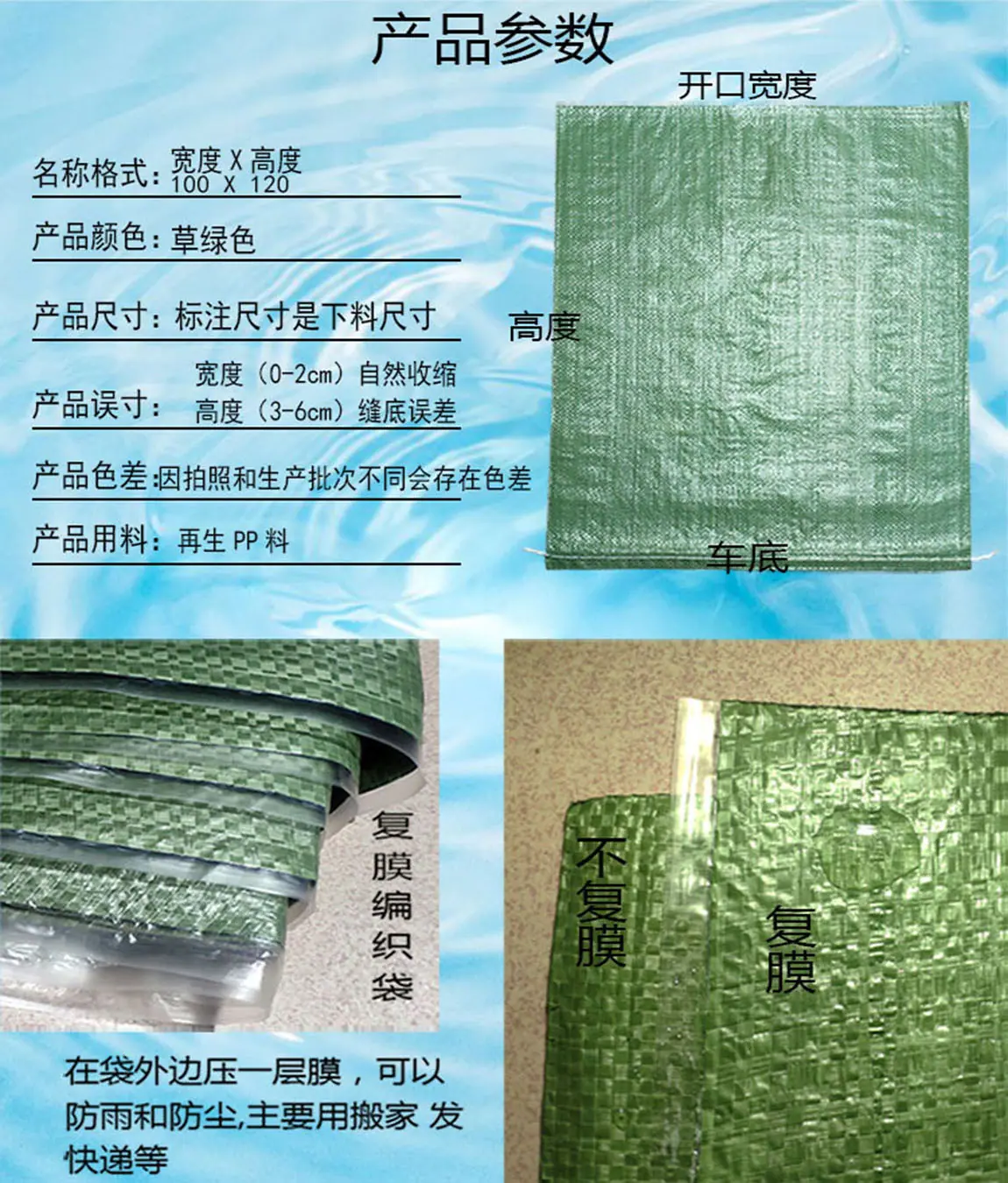 详情页(2).jpg