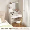 Tocador habitación minimalista moderno mesa de maquillaje para niña pequeña dormitorio principal lujo ligero espejo de alta gama mesa de maquillaje para apartamento pequeño