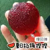 Juguete Squishy de Fruta con Cubitos de Hielo Muñeca Colgante para Niños Juguete para Aliviar el Estrés Rebote Lento Artículo Popular de Celebridad de Internet