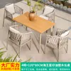Mesa y silla nórdicas para exteriores, patio, ocio al aire libre, sillas de ratán, combinación, villa, jardín, terraza, mesa y silla de ratán para balcón al aire libre