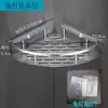 Estante de almacenamiento de cocina trípode de tres capas de aluminio espacial sin perforaciones, estante de baño, estante de baño al por mayor