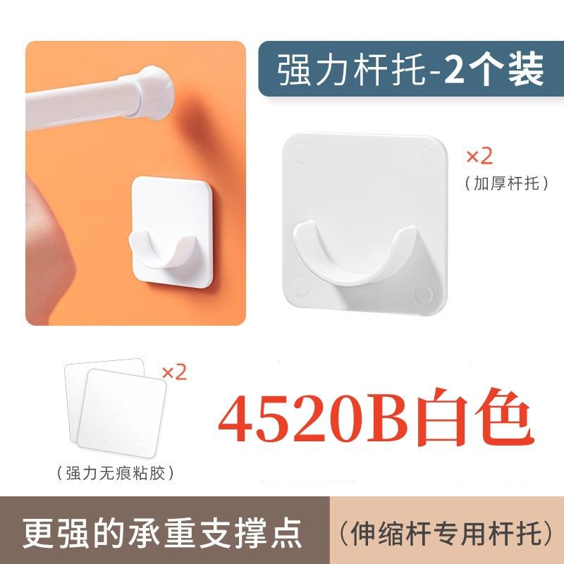 4520B特惠